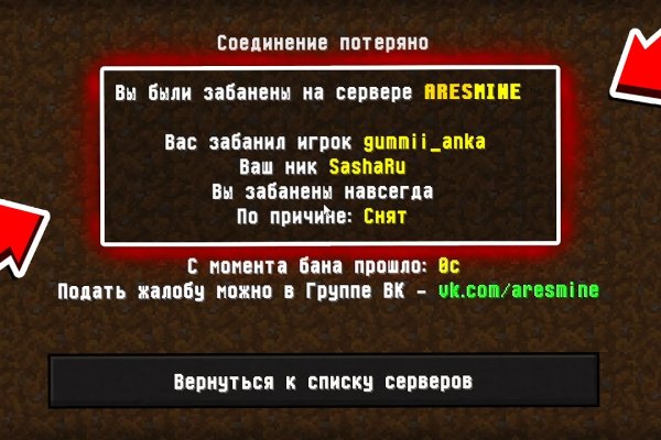 Как зайти на кракен в торе