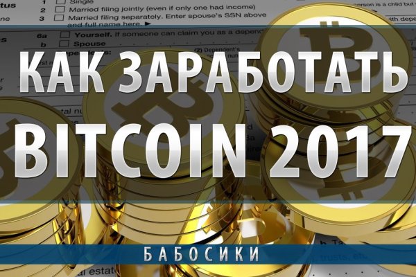 Кракен 13at