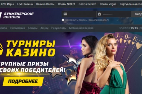 Кракен зеркало рабочее kr2web in