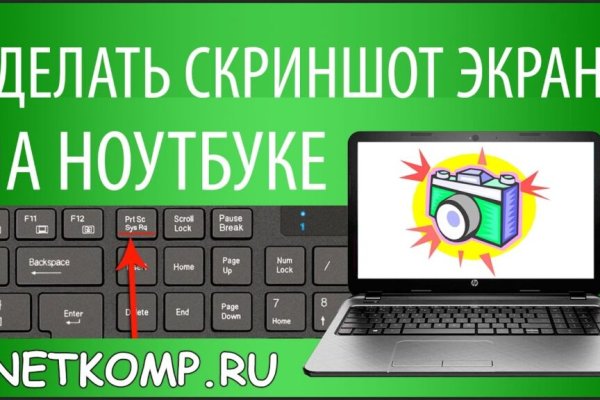 Ссылка на кракен в браузере