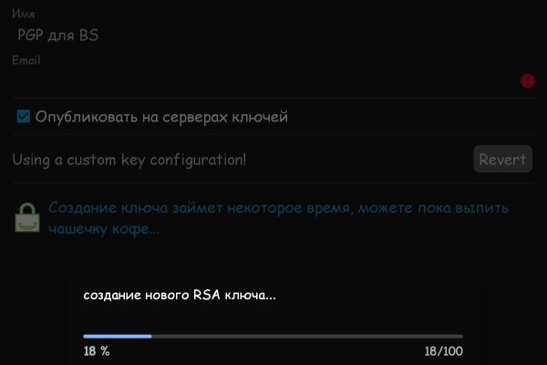Оригинальные ссылки кракена