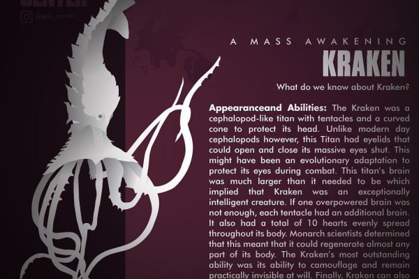 Kraken site