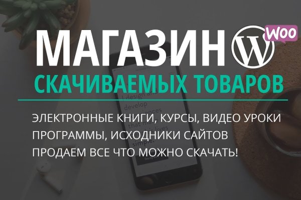 Кракен современный даркнет маркетплейс