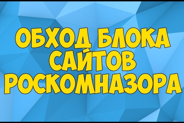 Как восстановить пароль кракен