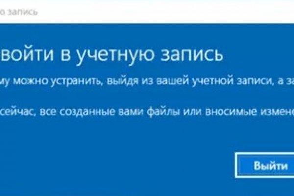 Проблемы со входом на кракен