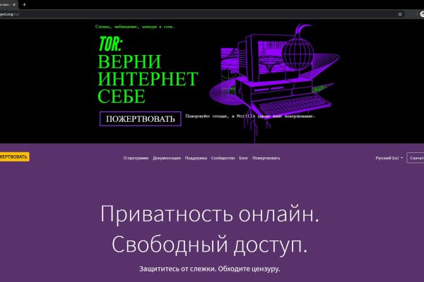 Кракен сайт kr2web in официальный ссылка