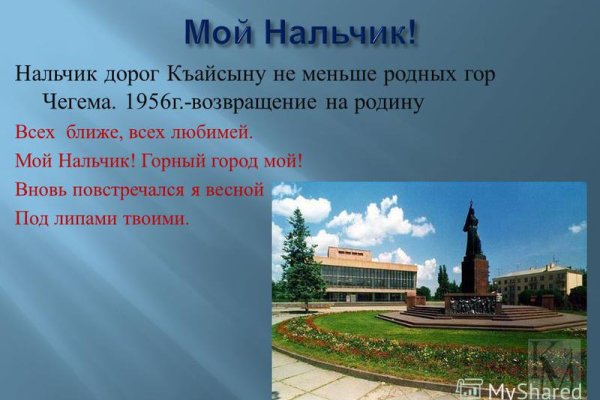 Кракен нарк