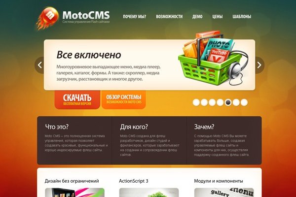 Кракен онион сайт io