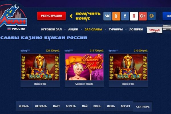 Kraken market зеркала