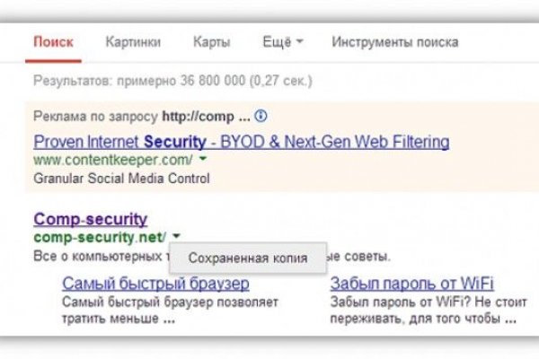 Кракен даркнет официальный сайт
