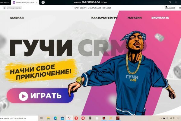 Кракен вход kr2web in