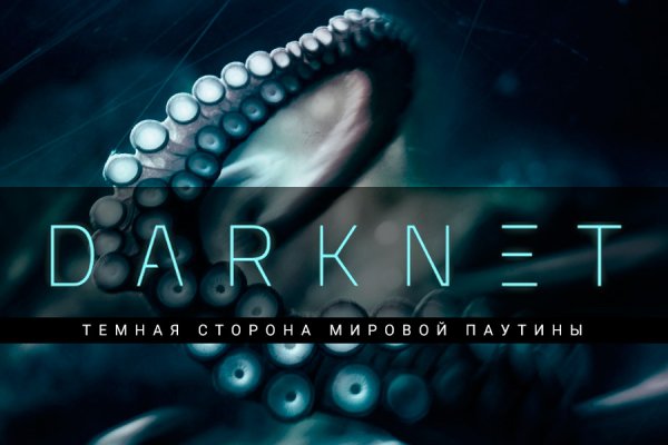 Kraken 14 at сайт