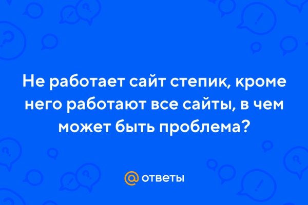 Кракен невозможно зарегистрировать пользователя