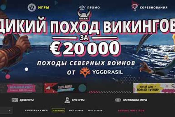 Кракен новый сайт