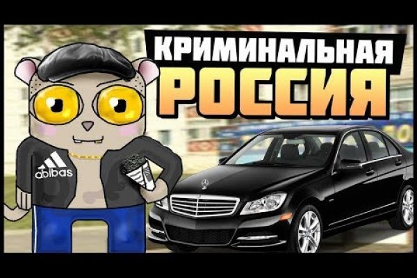 Правильная ссылка онион кракен