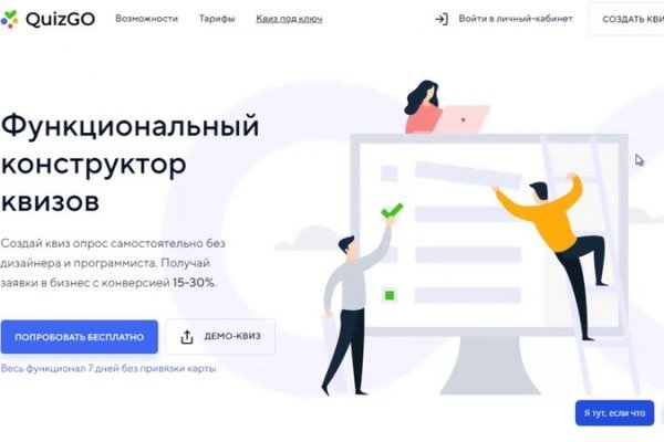 Кракен площадка торговая kr2web in