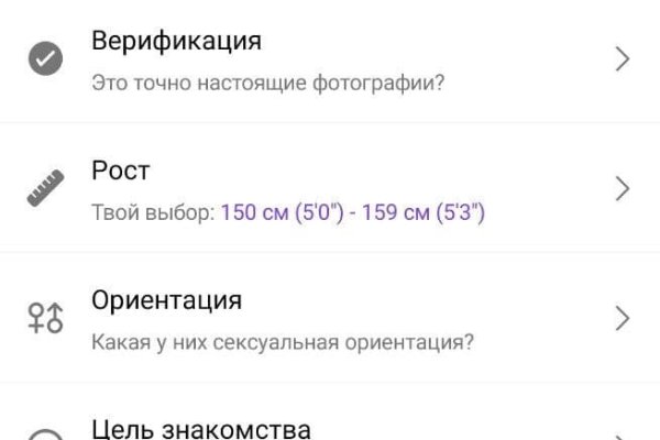 Кракен правила площадки
