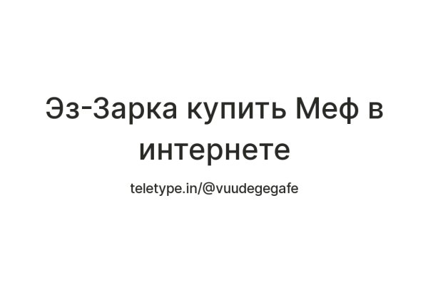 На сайте кракен пропал пользователь