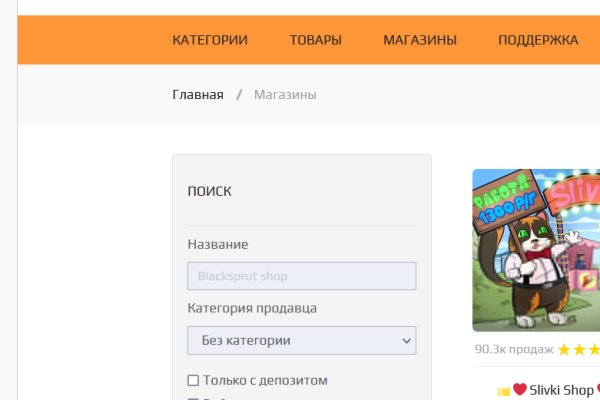 Зеркало кракен kr2web in