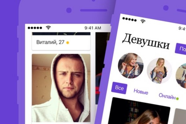 Кракен точка ат
