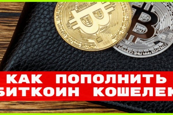 Как зайти на маркетплейс кракен